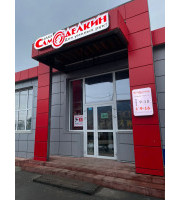 Наш Самоделкин  (Жигулевская, 3Б)