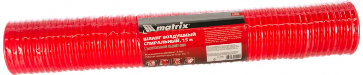 Шланг спиральный воздушный 15м,с быстросъемными соединениями Matrix 57006 Шланг спиральный воздушный 15м,с быстросъемными соединениями Matrix 57006