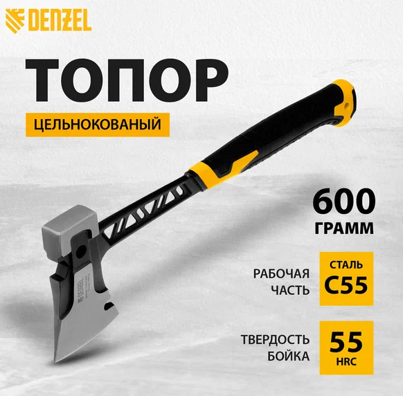 Топор цельнокованный ,600гр,двухкомпон.обрезин. рукоятка Denzel 21499 Топор цельнокованный ,600гр,двухкомпон.обрезин. рукоятка Denzel 21499
