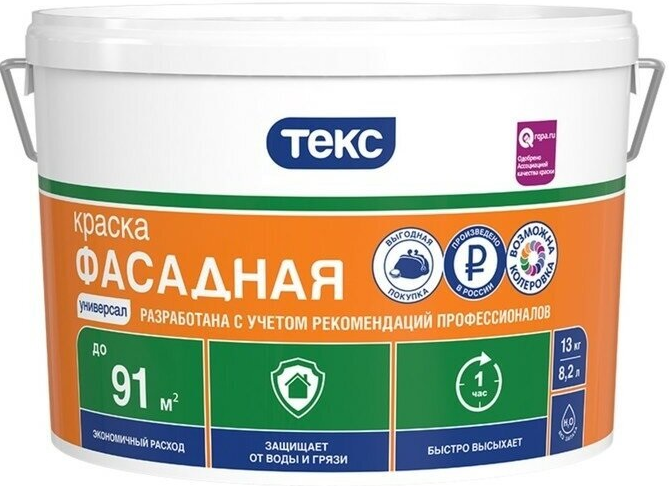 ТЕКС Краска универсальная ДЛЯ ФАСАДОВ И ИНТЕРЬЕРОВ (13кг) КОЛЕРОВАННАЯ RAL9003 ТЕКС Краска универсальная ДЛЯ ФАСАДОВ И ИНТЕРЬЕРОВ (13кг) КОЛЕРОВАННАЯ RAL9003