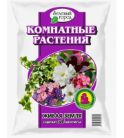 Почвогрунт Комнатные растения на основе биогумуса 10л Почвогрунт Комнатные растения на основе биогумуса 10л