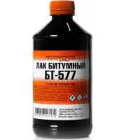 Лак битумный 577 НХП 0,5 л ПЭТ (ТУ 2318-003-57859009-2006)