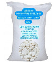 Мраморный щебень 10-20 (25кг) Мраморный щебень 10-20 (25кг)