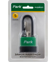 (Г42) Замок навесной всепогодный Park P-0245-01 288115