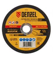 Круг отрезной Denzel 150х1,8х22,2мм 73773 Круг отрезной Denzel 150х1,8х22,2мм 73773