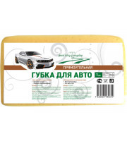 Губка для мытья автомобиля пенополиуретан 205*120*50мм Губка для мытья автомобиля пенополиуретан 205*120*50мм