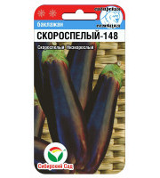 Баклажан Скороспелый 20 шт