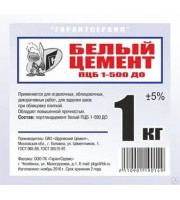 Цемент белый ПЦБ-500 1кг Цемент белый ПЦБ-500 1кг