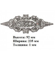 арт. 36-25 (накладка) (1-5-26)