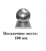 арт. 35-05-10 (навершие столба 100мм) (1-5-10)