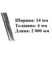 арт. 10-03-2 (обжимка 14х4мм - 2м)