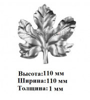 арт. 22-47-5 (виноградный лист большой) (1-5-13)
