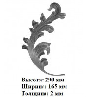 арт. 25-04 L (1-5-12)