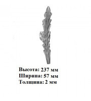арт. 25-13 (лист) (1-2-16)