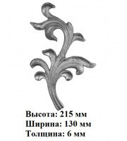 арт. 25-01 R (1-4-17)