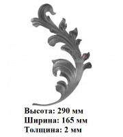 арт. 25-04 R (1-5-12)