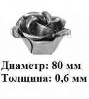 арт. 23-18 (бутон розы) (1-6-31)