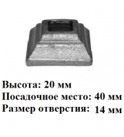 арт. 34-04-2 (основание балясины 14мм) (1-5-22)