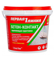Бетонконтакт Первая линия универсальный (1,5 кг) Бетонконтакт Первая линия универсальный (1,5 кг)