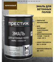 Эмаль ПРЕСТИЖ для бетонных полов коричневая 4 кг Эмаль ПРЕСТИЖ для бетонных полов коричневая 4 кг