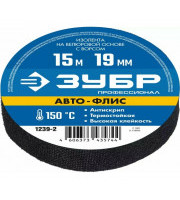 ЗУБР Авто-Флис изолента на велюровой основе с ворсом,15м х 19мм 1239-2 ЗУБР Авто-Флис изолента на велюровой основе с ворсом,15м х 19мм 1239-2