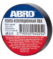 ABRO Изолента(15мм18.2м) черная ЕТ-912-12-20BLK-RE(13.11.23) ABRO Изолента(15мм18.2м) черная ЕТ-912-12-20BLK-RE(13.11.23)