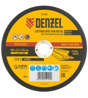 Круг отрезной Denzel 180х1,6х22,2мм 73781