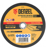 Круг отрезной Denzel 230х2х22,2мм 73792