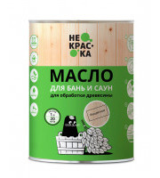 Масло для бань и саун «Не Краска» 0,4л