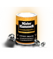 Грунт-эмаль "Алмазная крошка" бронза "Mister Hammer" 1кг Грунт-эмаль "Алмазная крошка" бронза "Mister Hammer" 1кг