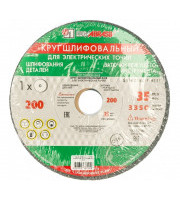 Круг шлиф 200х20х32 63С (25)см. Серый