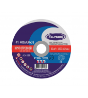 Круг отрезной по металлу  125x1,0x22  TSUNAMI PROFESSIONAL