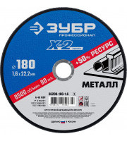Круг отрезной по металлу ЗУБР 180 x 1.6 x 22.2 мм Круг отрезной по металлу ЗУБР 180 x 1.6 x 22.2 мм
