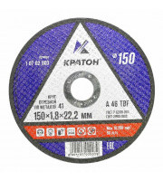 Круг отрезной Кратон 150х1,8 Круг отрезной Кратон 150х1,8