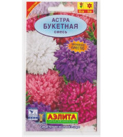 Алиссум Розовая Королева 0,1гр
