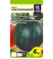 Арбуз Ультраранний 10шт Сиб.сад