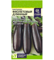 Баклажан Фиолетовый длинный 0,3гр Семена Алтая