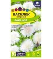 Василек Махровый Вайл Бол 0,5гр