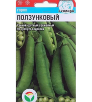 Горох Ползунковый 5гр