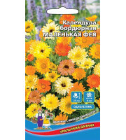 Календула Маленькая фея бордюрная 0,25гр УД