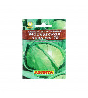 Капуста б/к Московская поздняя 15 0,5гр Семена Алтая