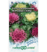 Капуста декоративная Морозные узоры 0,05гр/10