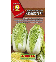 Капуста пекинская Нежность F1 0,3гр/10