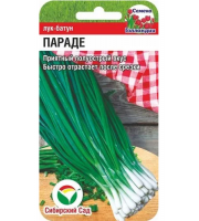 Лук Батун Параде 0,5 гр