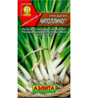 Лук батун Чиполлино 0,5гр 