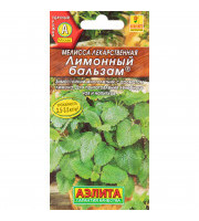 Мелисса Лимонный бальзам 0,1гр/10