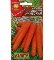 Морковь Ранняя Нантская  2гр