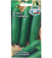 Огурец Гурман F1 0,5гр