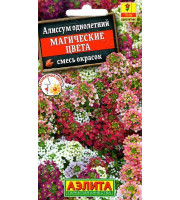 Алиссум Магические цвета смесь  0,3 гр