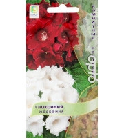 Глоксиния махровая "Жозефина" F1 0,3гр